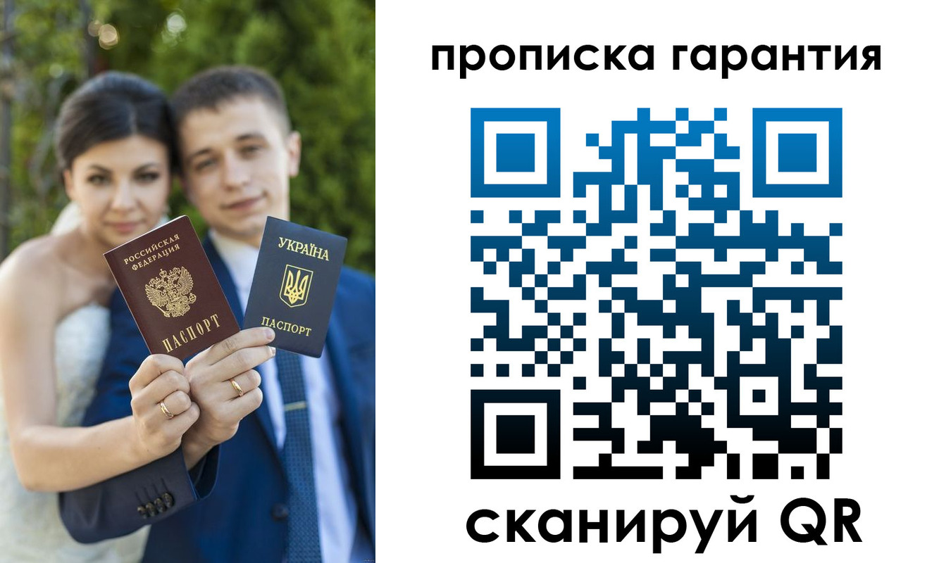 регистрация для дет. сада в Ворсме