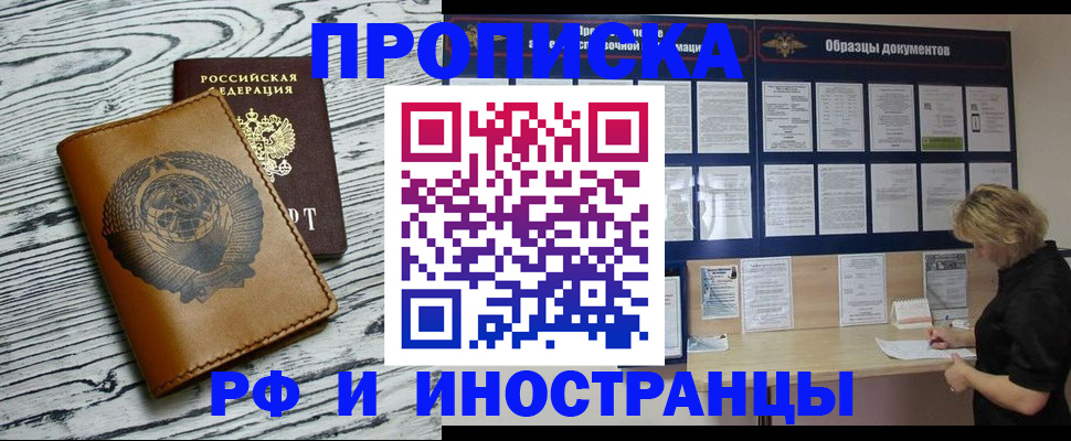 найти адрес прописки в Ворсме